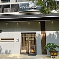 IMG_E6357.JPG
