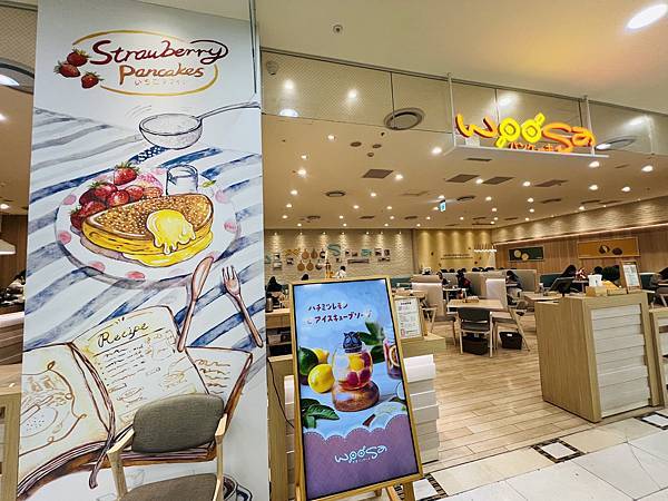 嚐鮮板橋的 Woosa洋食パンケーキ 屋莎洋食鬆餅屋