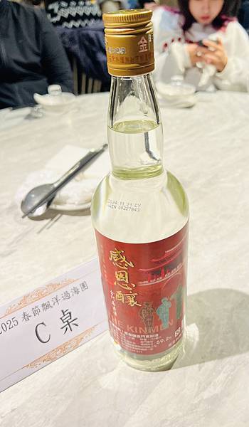 【澎湖】美味餐廳嚐鮮第二彈--潮境Tide Land海鮮料理