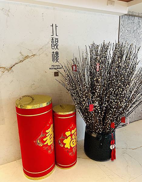 北馥樓上海料理慶生午餐