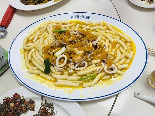 澎湖研習第一天午餐-來福海鮮餐廳