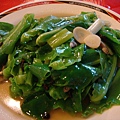 山蘇
