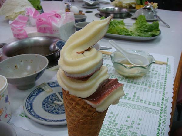 霜淇淋