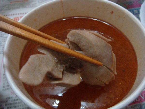 麻油腰只湯（一百零五元）