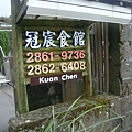 招牌