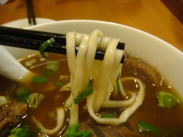 麵 麵