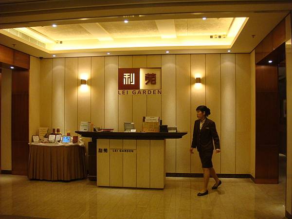 店面外觀