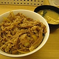 松屋的牛丼