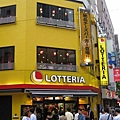 Lotteria