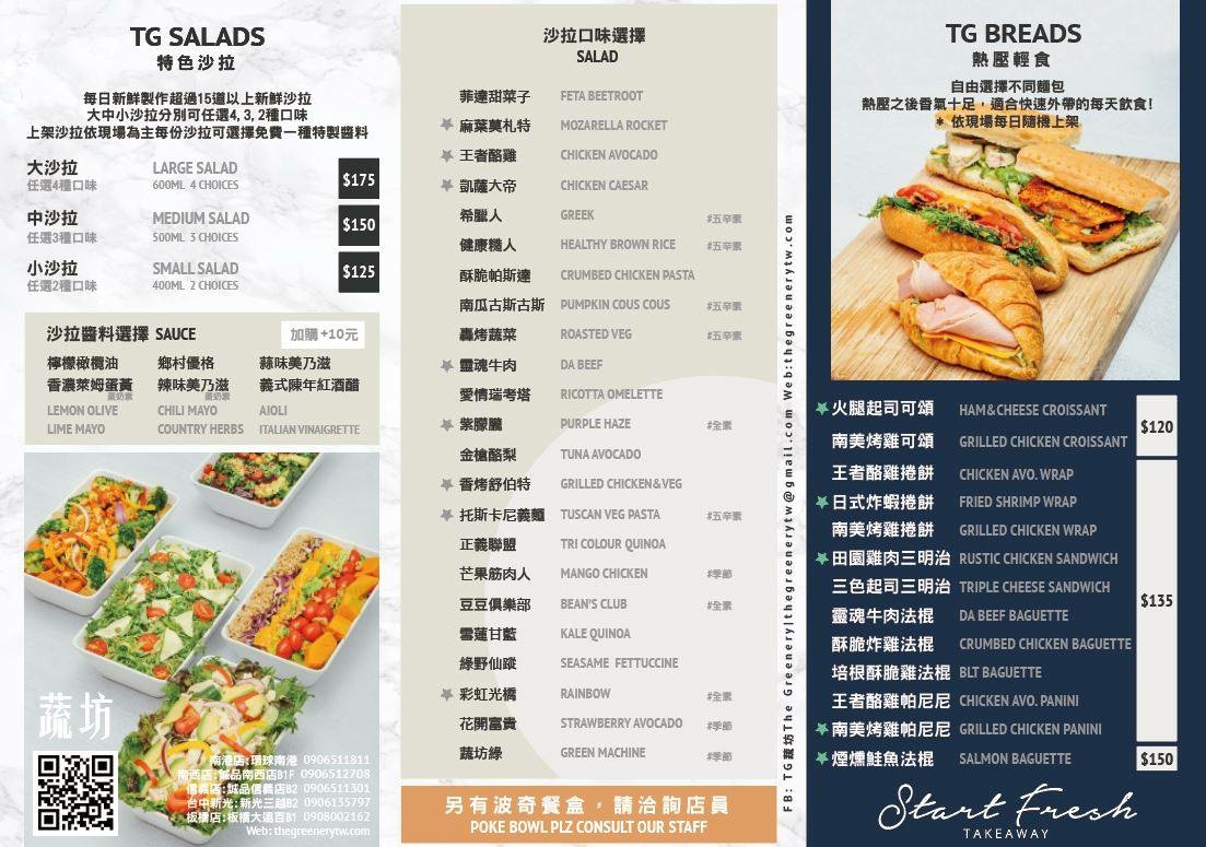 菜單1.jpg 菜單1.jpg