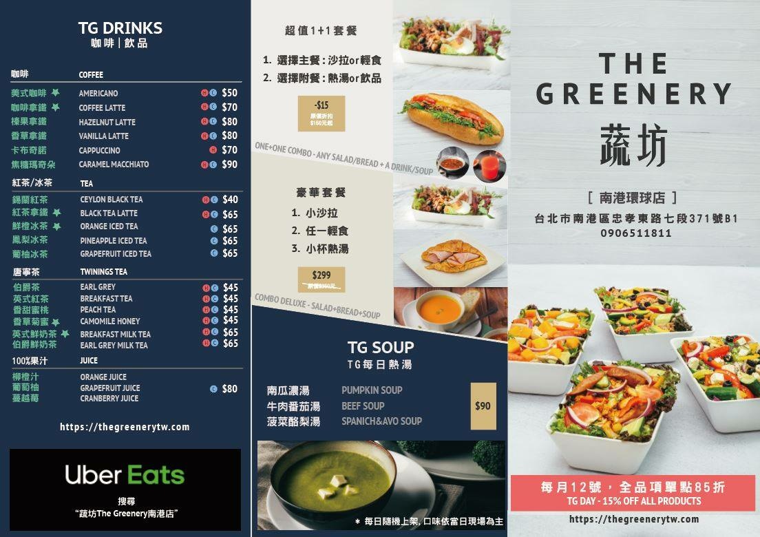 菜單2.jpg 菜單2.jpg