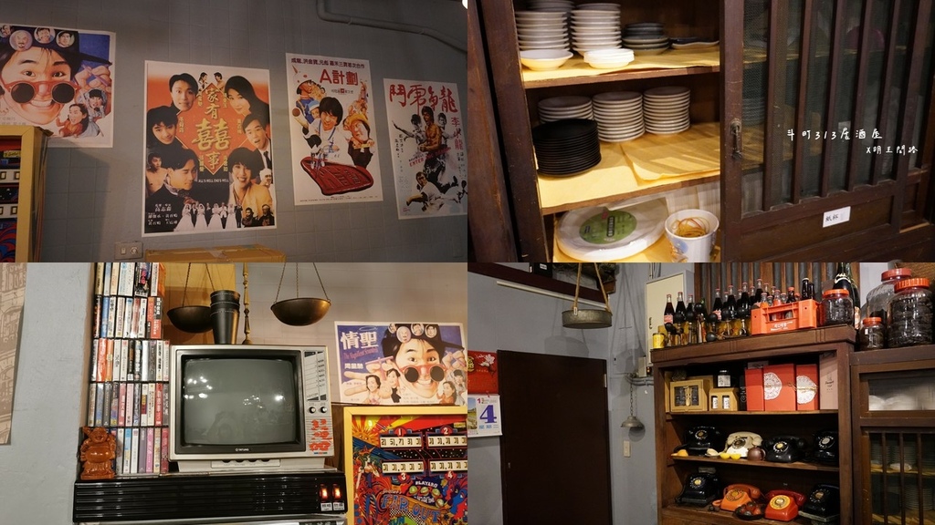 斗町313居酒屋_復古裝潢.jpg