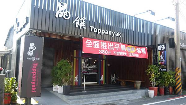 P10000108.JPG P10000108.JPG