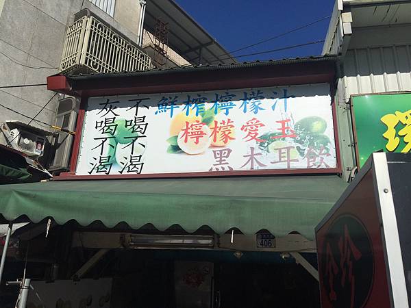 恆昱店1.jpg 恆昱店1.jpg
