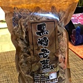 黑糖老薑茶_191210_0026.jpg