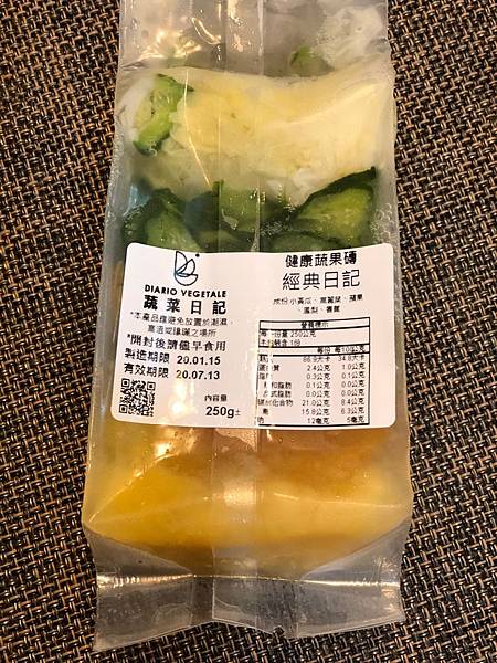 蔬菜&#129388;日記_200314_0069.jpg