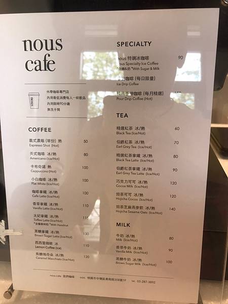 Nous cafe_200818_26.jpg