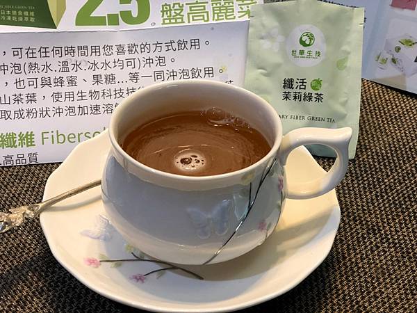 粉末的綠茶&#127861;_210504_19.jpg