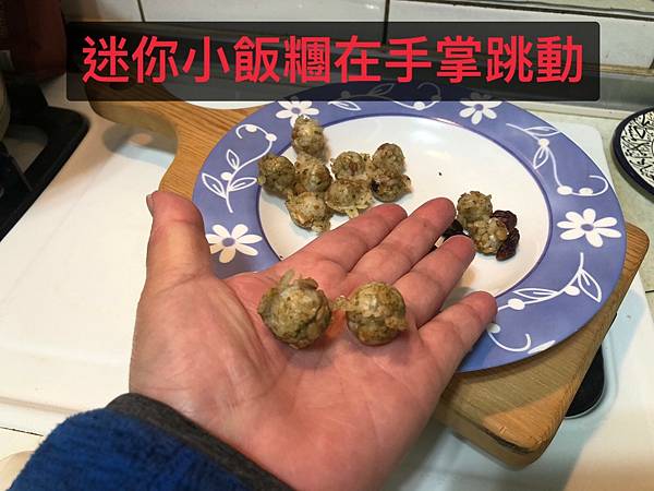 飯糰雞蛋仔_211208_2.jpg