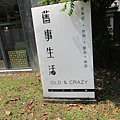 IMG_0055.JPG