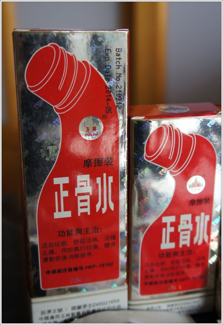 3 香港尖沙咀 龍成大藥房 香港便宜藥妝店 鴨鴨美食館 痞客邦