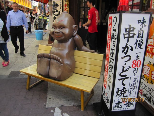 '10大阪OSAKA自由行,2015,串炸,動物園前站,大阪新世界,平價店,日本大阪,通天閣