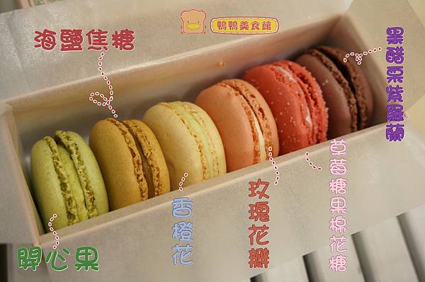 Ladurée(台北微風)