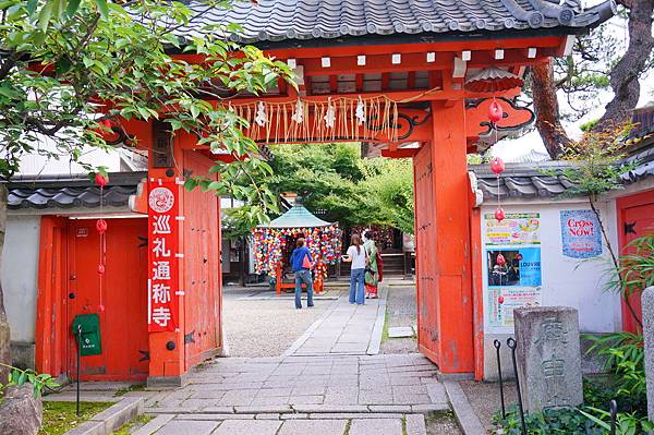 八阪庚申寺