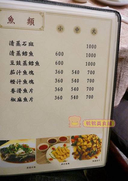 menu4.JPG