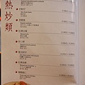 menu5.JPG