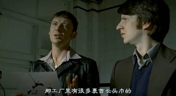 [FLYINE飞翔科幻网][SF幻翔_萌军军团][Life.On.Mars][1x03][GB]DVDrip.rmvb_000950279.jpg