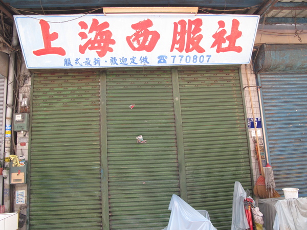 埔里好山又好水