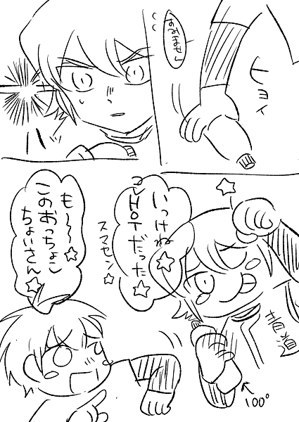 えまた@mataeGa - 20220705.png