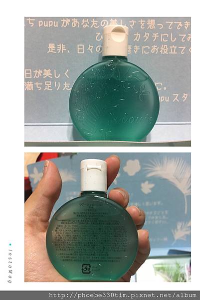 試用