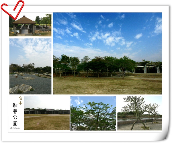 台中都會公園 台中都會公園