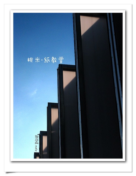 紙教堂_門.jpg 紙教堂_門.jpg