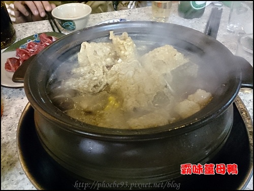 霸味薑母鴨-8.jpg