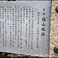 17 福山城