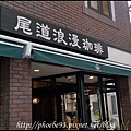 140 尾道中央商店街.JPG