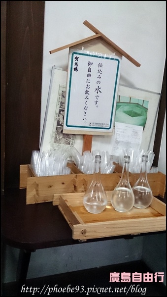 185 酒都西條.JPG