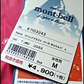 mont‧bell03.JPG