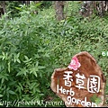 二格山自然中心44.JPG