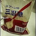 紫米米糕01.JPG