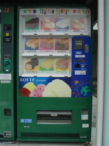 在日本到處都有 飲料販賣機，這台很特別! 好像是賣冰淇淋的! 還是蛋糕?