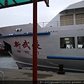 這是我們搭的渡輪