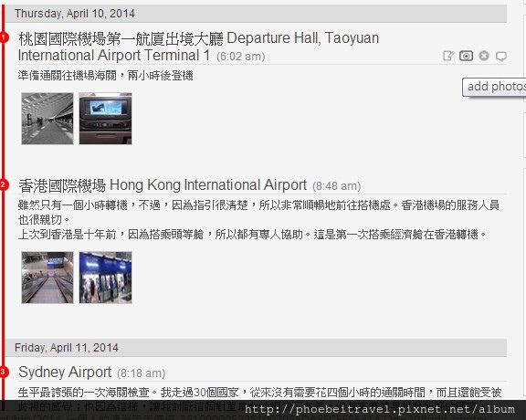 2014-06-24_前台所見即所視 2014-06-24_前台所見即所視