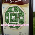 有趣的迷宮花園,是中國式五宮八陣哩