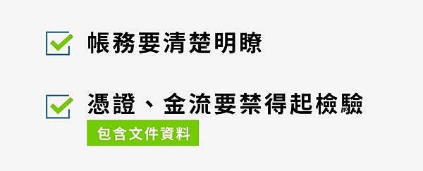 擴大書審是什麼？