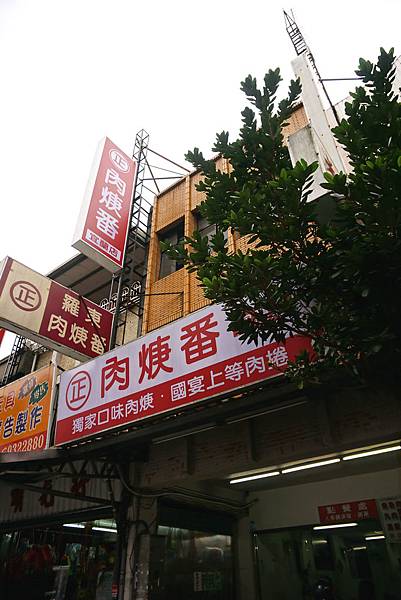 DSC02319 拷貝_meitu_20.jpg