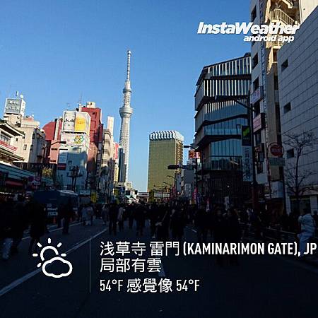 instaweather_20160101_145345